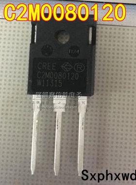 全新 C2M0080120 C2M0080120D 1200V/31.6A 碳化硅MOS场效应管