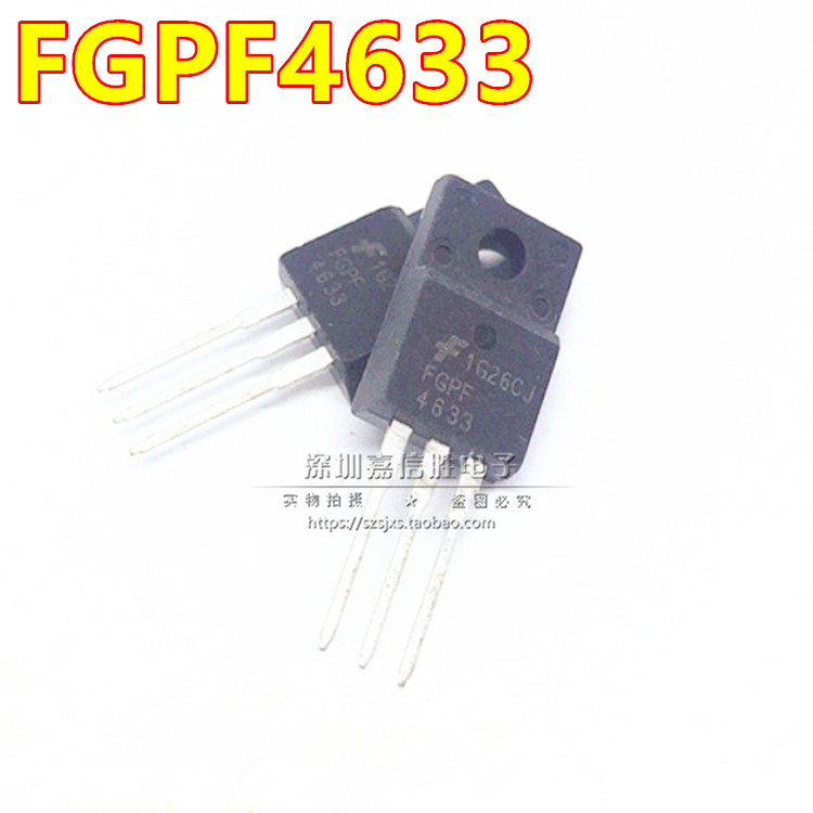 全新现货 FGPF4633 300A 330V 液晶电源场效应管 TO-220F