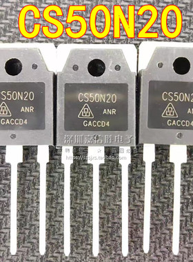 全新 CS50N20 CS50N20ANR 50A 200V TO-3P MOS场效应管