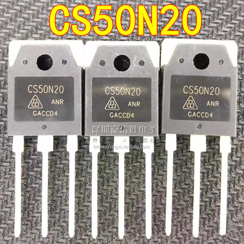全新 CS50N20 CS50N20ANR 50A 200V TO-3P MOS场效应管