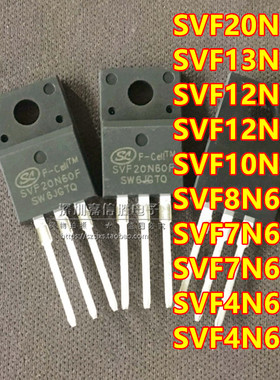 SVF4N60F/5N60/7N60/7N65/8N60/10N60/12N65/13N50/20N60F MOS