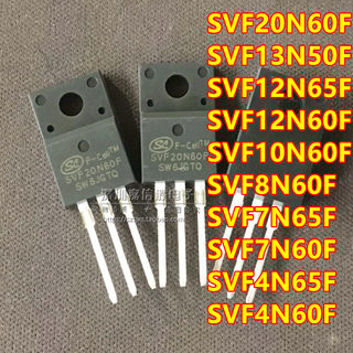 SVF4N60F/5N60/7N60/7N65/8N60/10N60/12N65/13N50/20N60F MOS