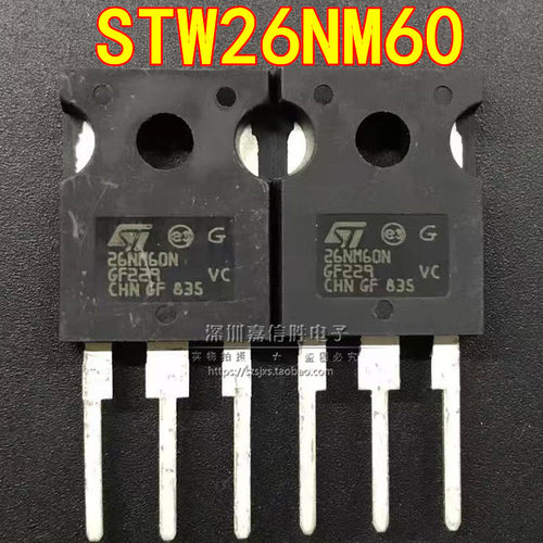 全新 STW26NM60N W26NM60N 20A/600V TO-247 N沟道MOS场效应管