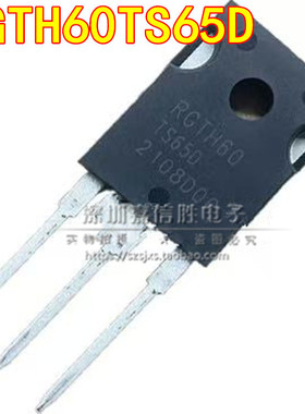 RGTH60 RGTH60TS65 RGTH60TS65D 60A 650V 变频空调IGBT管