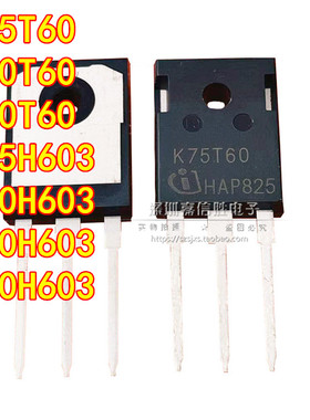 全新 K30T60 K50T60 K75T60 K75H603 K30H603 40H60 K50H603 IGBT
