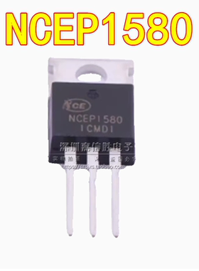 NCEP1580 全新 150V 80A TO-220 N沟道MOS场效应管
