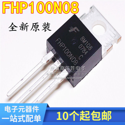 mos场效应管to-220电动车控制器