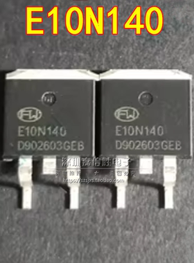 E10N140 100V 140A TO-263 锂电池保护板MOS场效应管