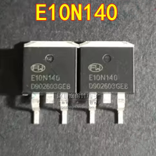 翻新 E10N140 100V 140A TO-263 锂电池保护板MOS场效应管