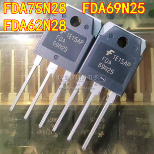 FDA75N28 FDA69N25 FDA62N28 TO-3P 逆变器常用MOS场效应管