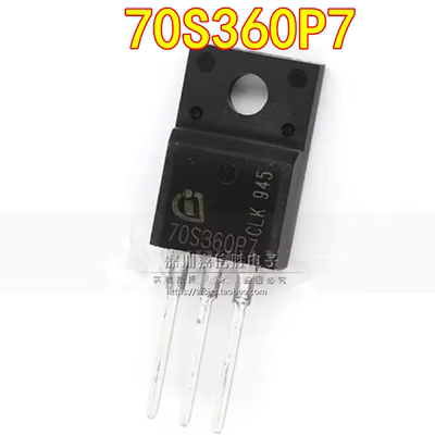 70S360P7 IPA70R360P7S TO-220F 700V 34A MOS场效应管