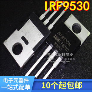 100V 全新原装 14A 场效应管 IRF9530NPBF IRF9530N