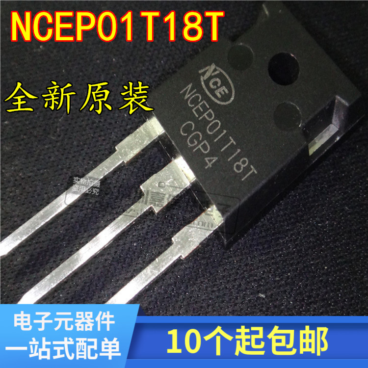 全新 NCEP01T18T 180A 100V 代替IRFP4468 IRFP4110 可直拍