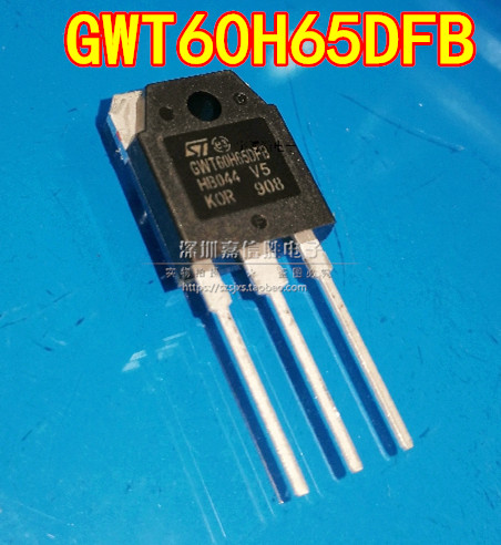 GWT60H65DFB GWT40HP65FB 全新 650V 60A 逆变电焊机 IGBT三极管