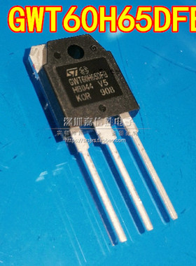 GWT60H65DFB GWT40HP65FB 全新 650V 60A 逆变电焊机 IGBT三极管