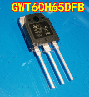 GWT60H65DFB GWT40HP65FB 全新 650V 60A 逆变电焊机 IGBT三极管