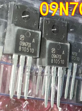 全新 09N70I AP09N70I 09N701 TO-220F 9A700V MOS场效应管
