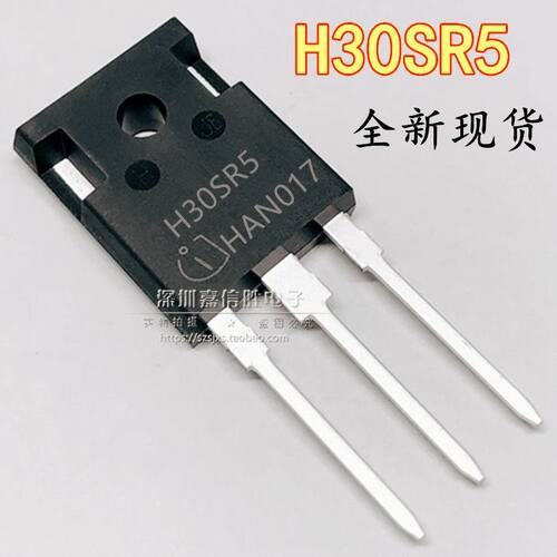 H30SR5 全新 常用IGBT单管 TO-247封装 IHW30N160R5