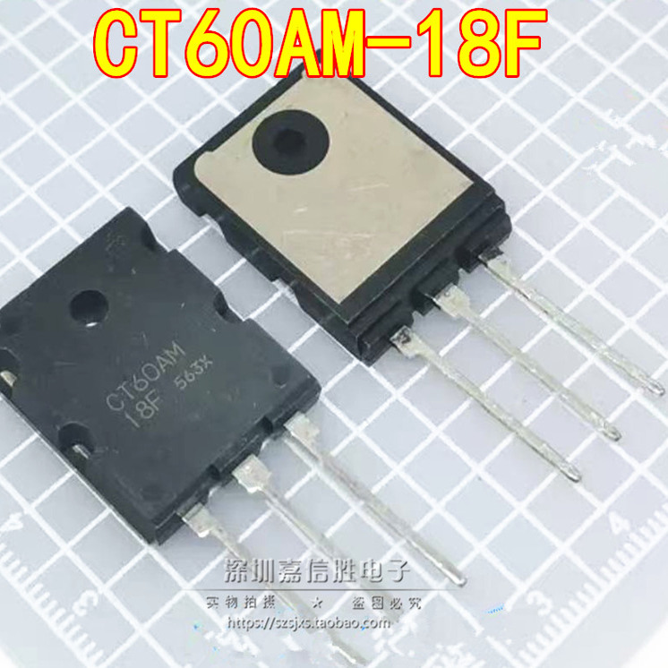 CT60AM-18F 900V 60A TO-3PL IGBT功率管 电磁炉微波炉逆变焊机