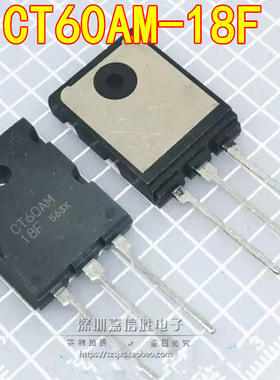 CT60AM-18F 900V 60A TO-3PL IGBT功率管 电磁炉微波炉逆变焊机