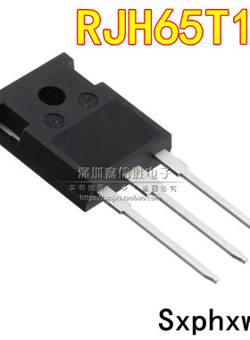 RJH65T14 100A 650V TO-247 焊机IGBT单管 可代替RJH60F7 RJH60F5