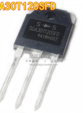 SGA30T120SFD IGBT单管 电磁炉 电焊机 三极管 TO-3P 1200V 30A