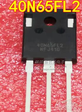 全新 40N65FL2 NGTB40N65FL2WG 40A650V TO-247 电焊机IGBT三极管