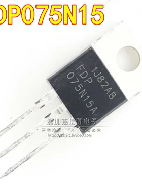 全新 FDP075N15A TO-220 150V 130A 大功率MOS场效应管