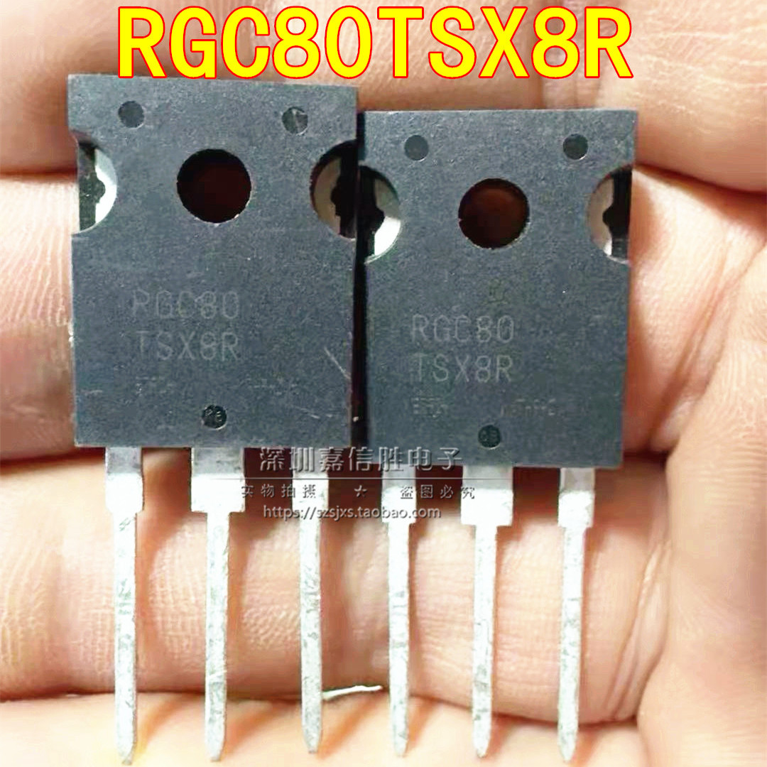 RGC80TSX8R 40A 1800V 反向导通型 IGBT管