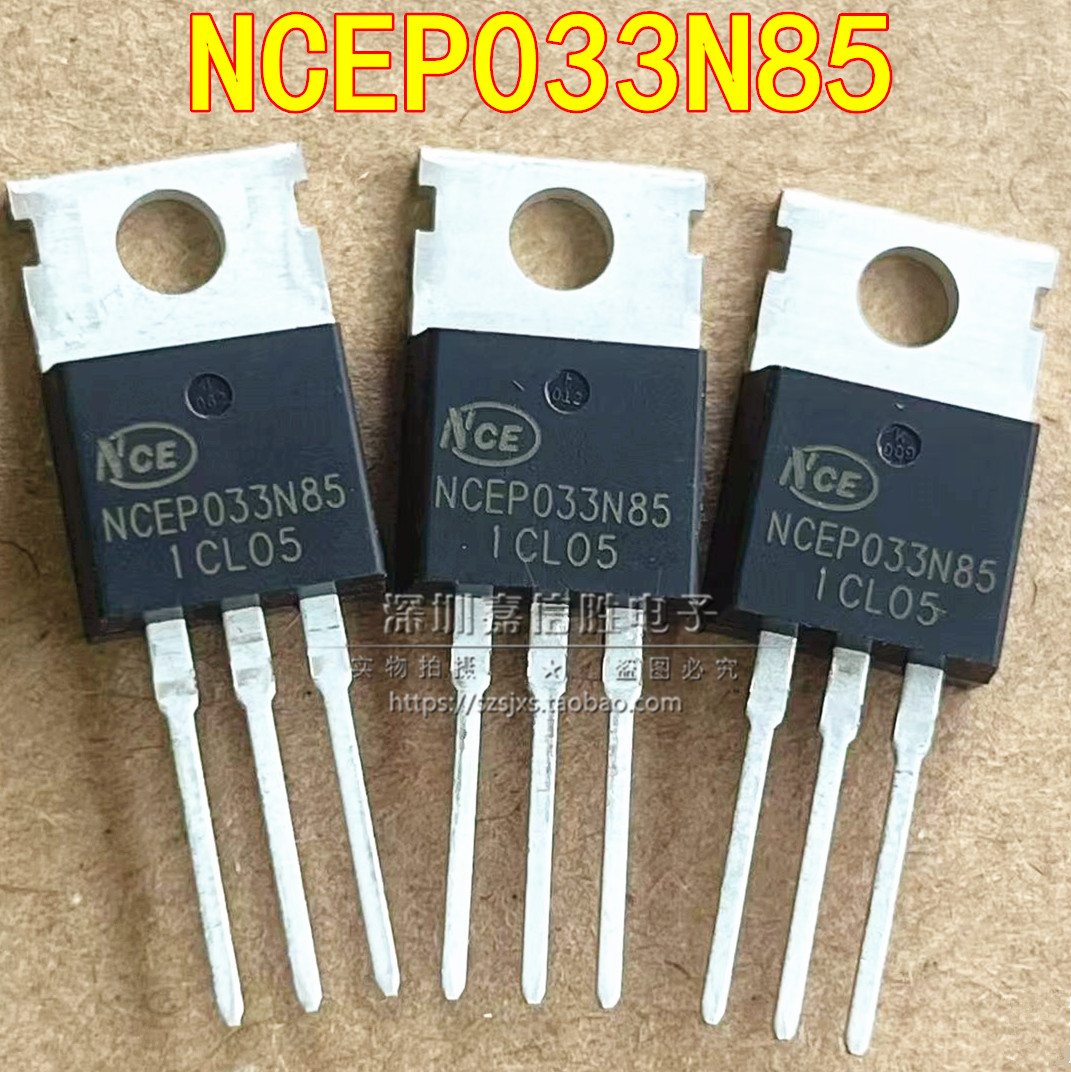 全新 NCEP033N85 NCEP033N85M TO-220 160A85V MOS场效应管