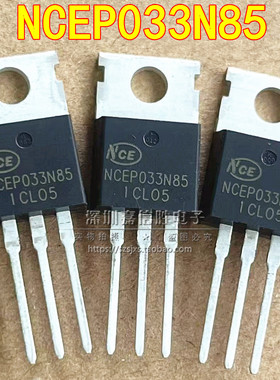 全新 NCEP033N85 NCEP033N85M TO-220 160A85V MOS场效应管