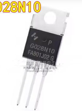 全新 G028N10 HYG028N10NS1P 230A100V TO-220 N沟道MOS场效应管
