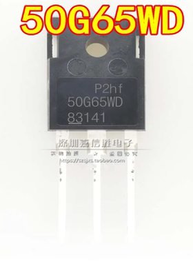 FGW50N65WD 50G65WD 650V50A TO-247 大功率逆变器高速开关IGBT