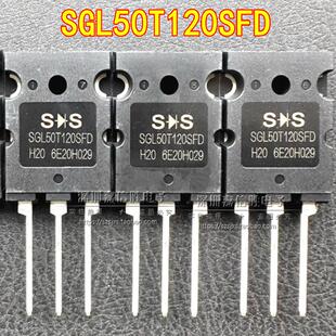 全新现货 SGL50T120SFD 逆变电焊机IGBT三极管 电焊机 50A1200V