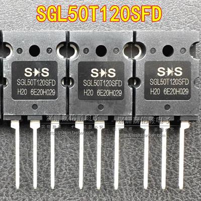 SGL50T120SFD电焊机IGBT管