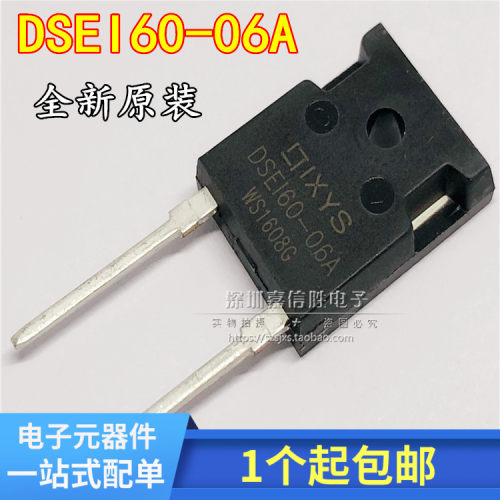 全新 DSEI60-06A DSE160-06A 600V 60A 快恢复二极管