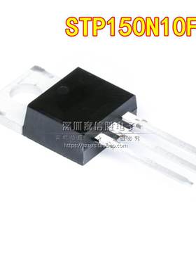 全新 STP150N10F7 150N10 110A/100V 直插TO220 N沟道MOS场效应管