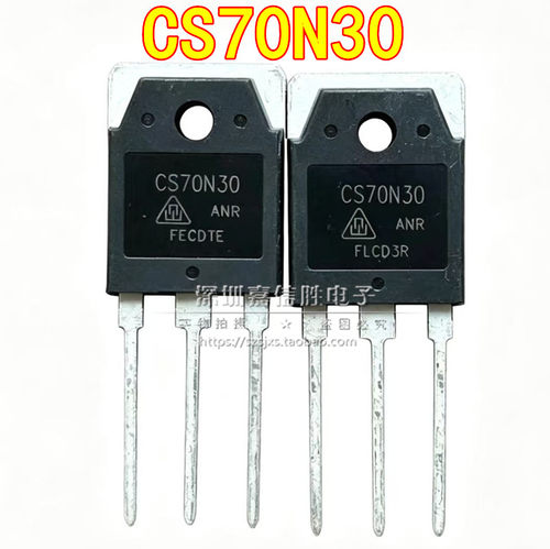 CS70N30 CS70N30ANR TO-3P 70A 300V 大功率MOS场效应管