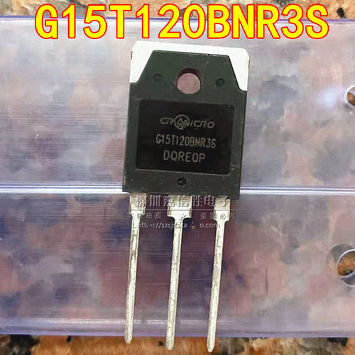 G15T120BNR3STO-3P15A1200V