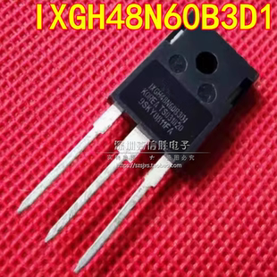 IXGH48N60C3D1 IXGH48N60B3D1 48A 600V TO-247 大功率IGBT管