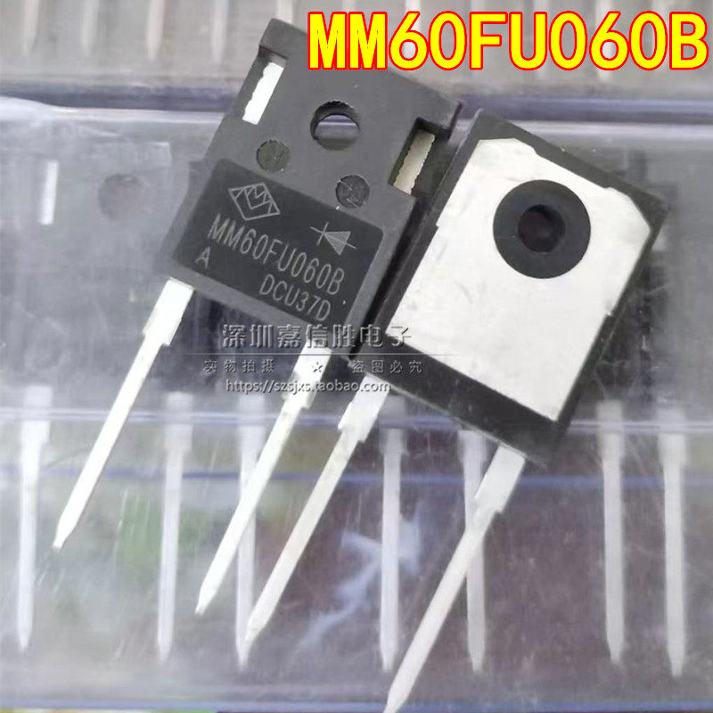 全新 MM60FU060B 60A 600V TO-247-2 快恢复二极管