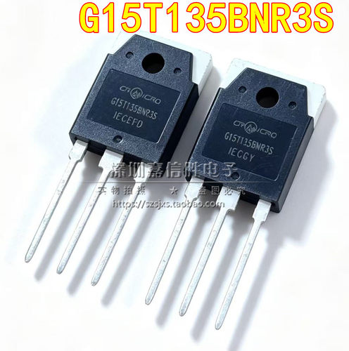 G15T135BNR3S 15A1350V TO-3P 电磁炉常用IGBT三极管 功率管