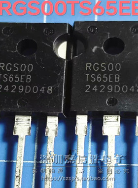 RGS00TS65E RGS00TS65EB 650V 50A TO-247 车规级IGBT管