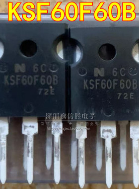 全新 KSF60F60B TO-247 60A 600V  快恢复二极管