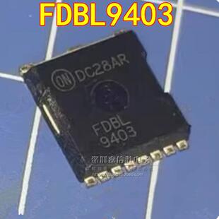 FDBL9403L TOLL8 300A40V 低内阻MOS场效应管 代替4N04R7 4N04R8