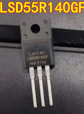 全新 LSD55R140GF OSG55R140F TO-220F 550V 23A MOS场效应管