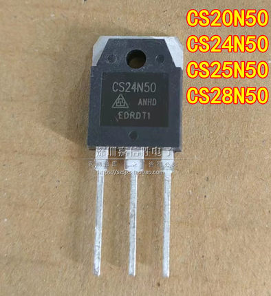 CS20N50 CS24N50 CS25N50 CS28N50 TO-3P 500V 全新 MOS场效应管