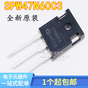全新现货 47N60C3 SPW47N60C3 47A600V TO247 MOS场效应管可直拍