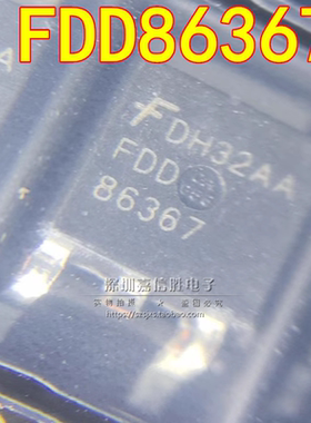 全新 FDD86367 TO-252 80V 100A N型 MOS场效应管