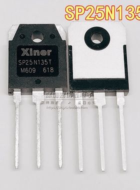 全新国产 SP25N135T 25N135T 常用电磁炉功率管 25A/1350V 可直拍